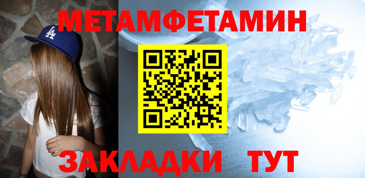 АМФ 97% Петропавловск-Камчатский