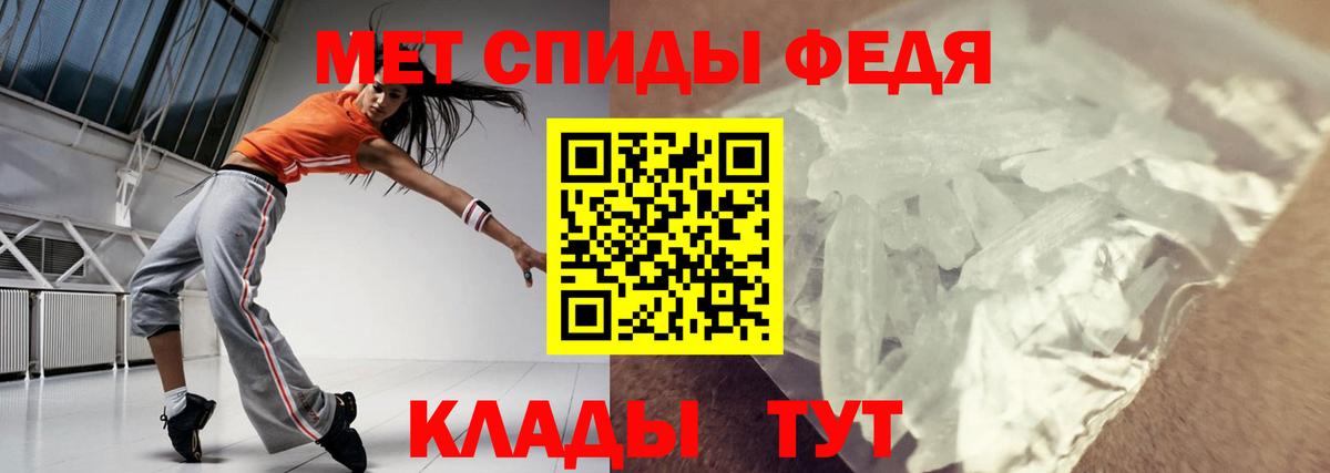 АМФЕТАМИН Premium  АМФ  Петропавловск-Камчатский  АМФ  Вход с VPN 