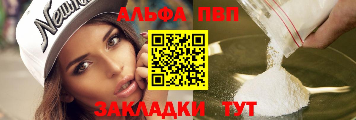 А ПВП СК КРИС  Вход с VPN  А ПВП мука  APVP  Петропавловск-Камчатский  А ПВП СК 