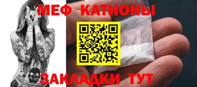 бутират Можга
