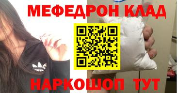бутират Можга