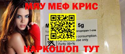 амфетамин Можайск