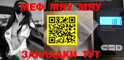 амфетамин Можайск