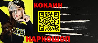 амфетамин Можайск