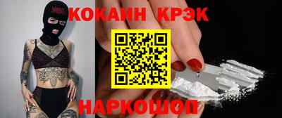 бутират Можга