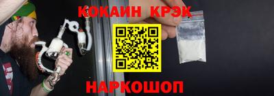 амфетамин Можайск