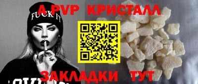 бутират Можга