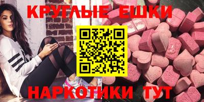 ECSTASY Моздок