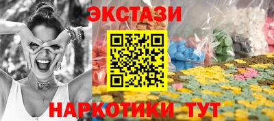 бутират Можга