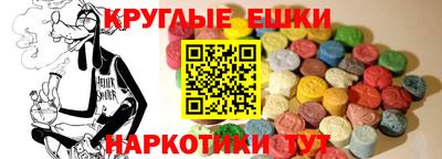 ECSTASY Моздок