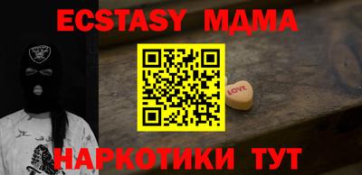 бутират Можга