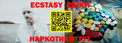 амфетамин Можайск