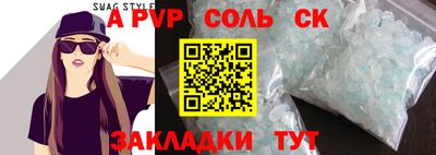 амфетамин Можайск