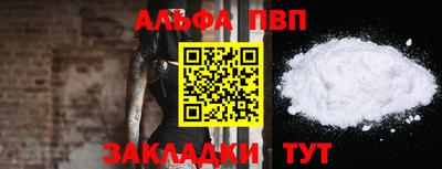 амфетамин Можайск