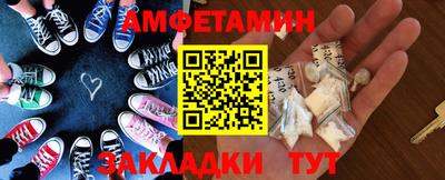 бутират Можга