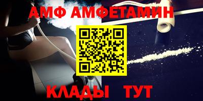 амфетамин Можайск