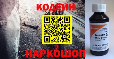 амфетамин Можайск