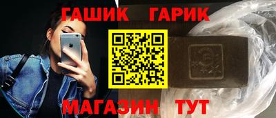 бутират Можга