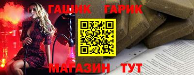 амфетамин Можайск