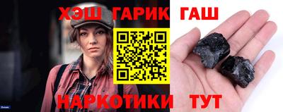бутират Можга