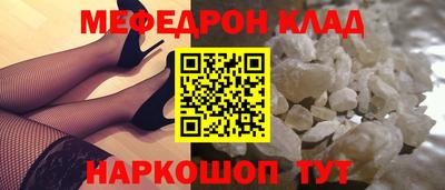 амфетамин Можайск