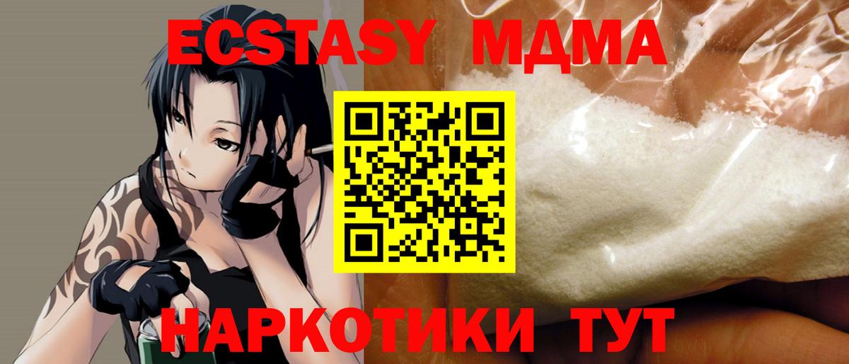 MDMA VHQ Петропавловск-Камчатский