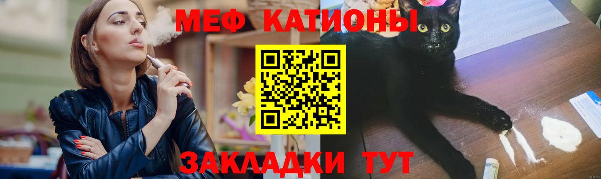 Петропавловск-Камчатский  где купить наркотик  МЯУ-МЯУ VHQ  Вход с VPN  МЕФ mephedrone  Меф 