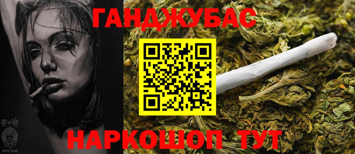 Петропавловск-Камчатский  Канабис VHQ  Конопля план  Вход с VPN  Бошки Шишки планчик  МАРИХУАНА тримм 